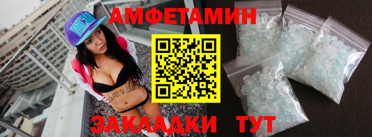 omg ТОР  Вход с VPN  Магадан  Амфетамин 97%  АМФ 