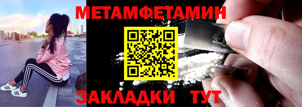 Amphetamine Premium Магадан