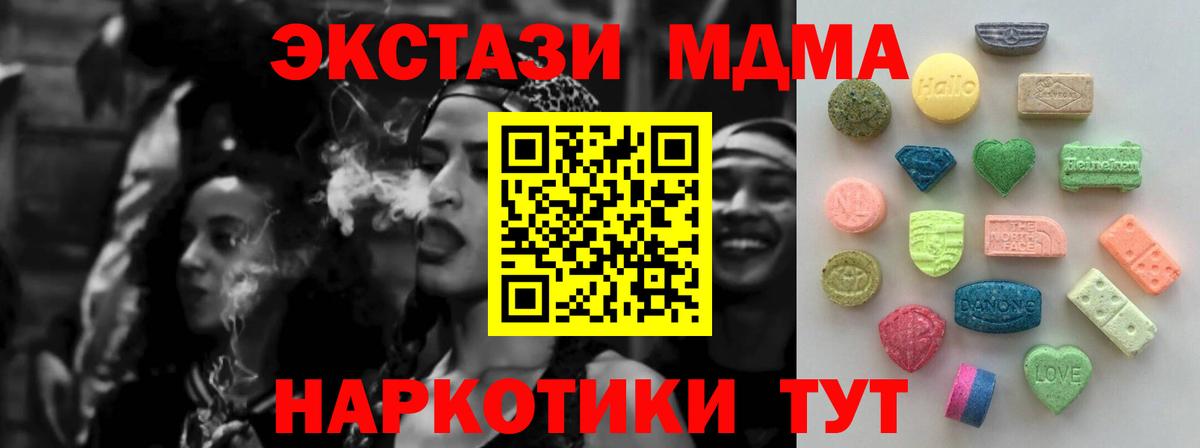 ЭКСТАЗИ TESLA Магадан