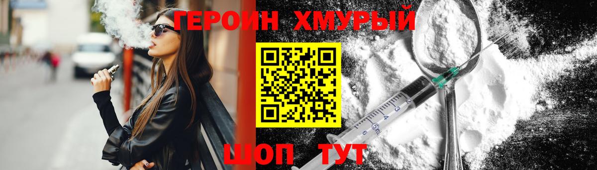 ГАШ  Магадан  МАРИХУАНА  А ПВП СОЛЬ кристаллы  Меф   Метамфетамин  Cocaine  Вход с VPN 