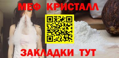 амф Ярославль