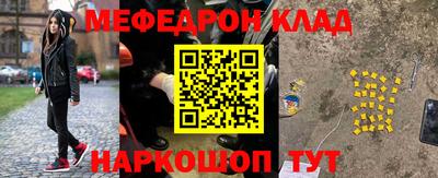 каннабис Янаул