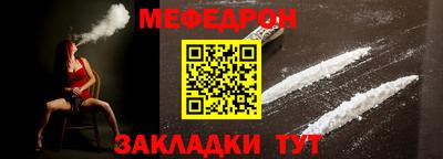 кристаллы Ярцево