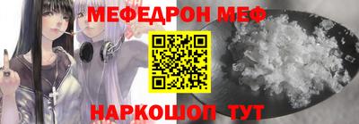 амф Ярославль