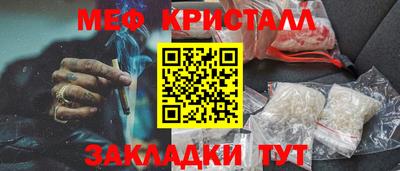 кристаллы Ярцево