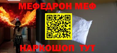 кристаллы Ярцево