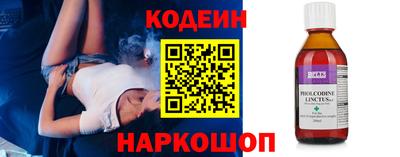 амф Ярославль