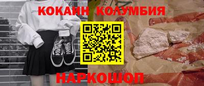 амф Ярославль