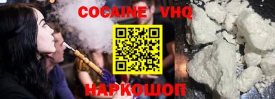 каннабис Янаул