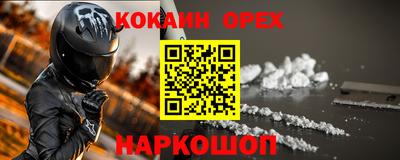 каннабис Янаул