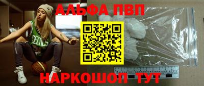 каннабис Янаул