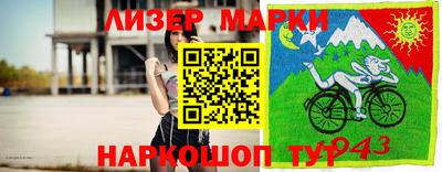 каннабис Янаул