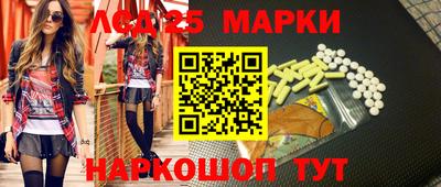 кристаллы Ярцево