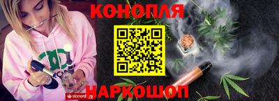 кристаллы Ярцево