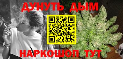 каннабис Янаул