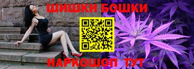 кристаллы Ярцево