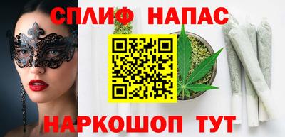 каннабис Янаул