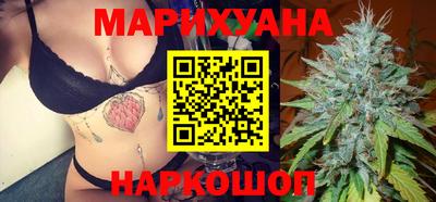 каннабис Янаул