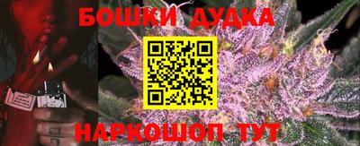 каннабис Янаул