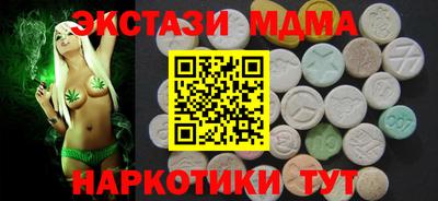 каннабис Янаул
