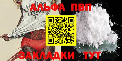 каннабис Янаул