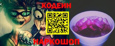 амф Ярославль