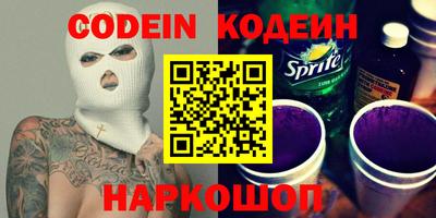амф Ярославль