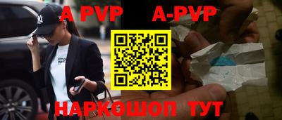 кристаллы Ярцево