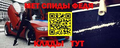амф Ярославль