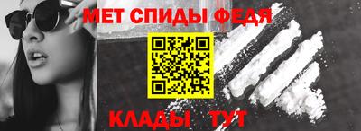 амф Ярославль