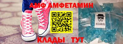 амф Ярославль