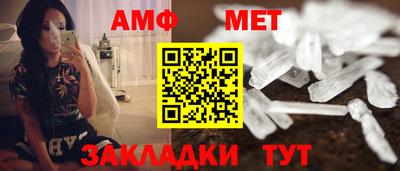 кристаллы Ярцево
