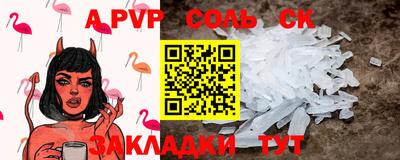 амф Ярославль