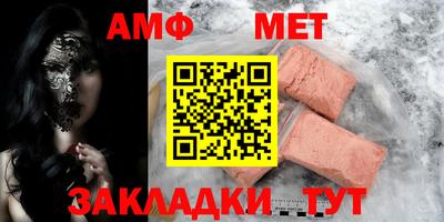 каннабис Янаул