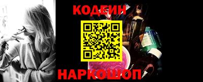 амф Ярославль