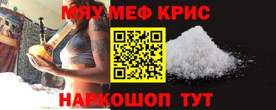 кристаллы Ярцево