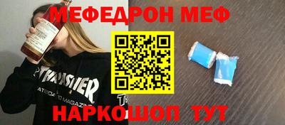каннабис Янаул