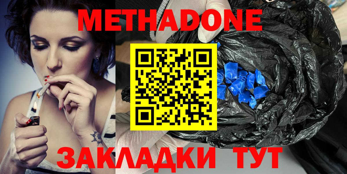 COCAIN Магадан
