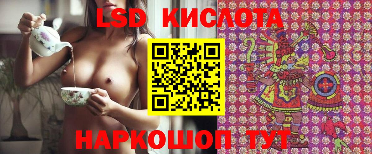 Наркотические марки 1,5мг  Вход с VPN  Наркотические марки 1,5мг  Магадан 