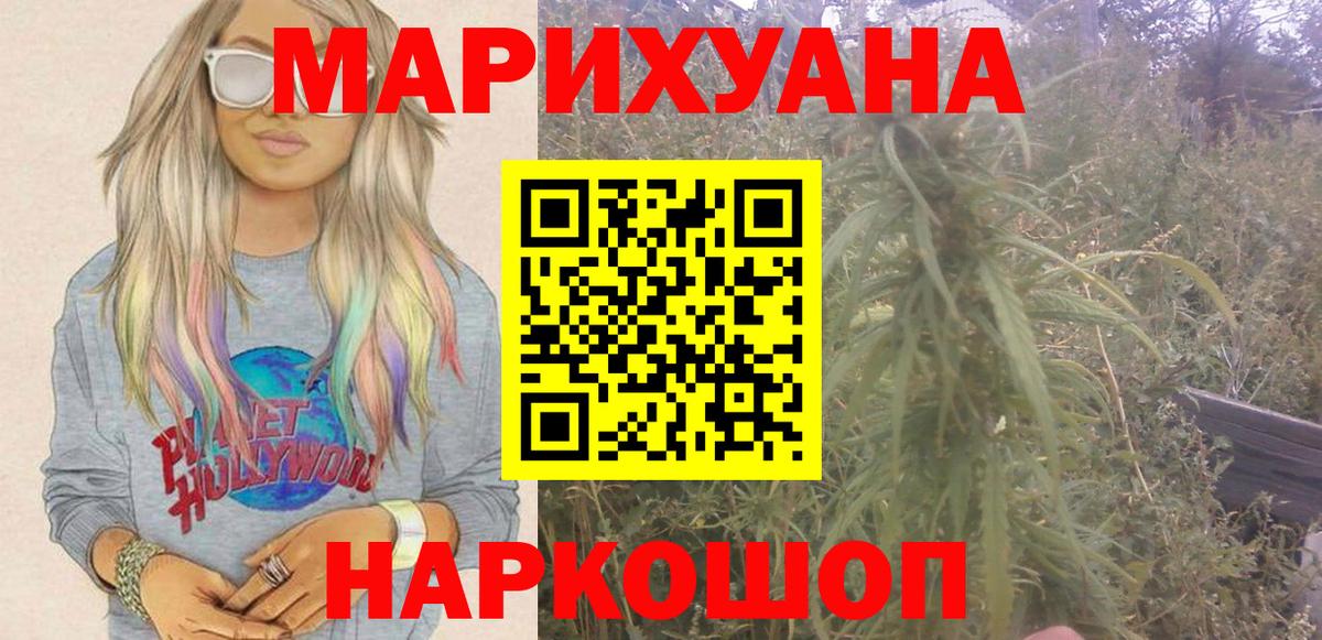 Шишки марихуана ГИДРОПОН  Вход с VPN  Бошки марихуана White Widow  Конопля индика  Магадан  МАРИХУАНА ГИДРОПОН 